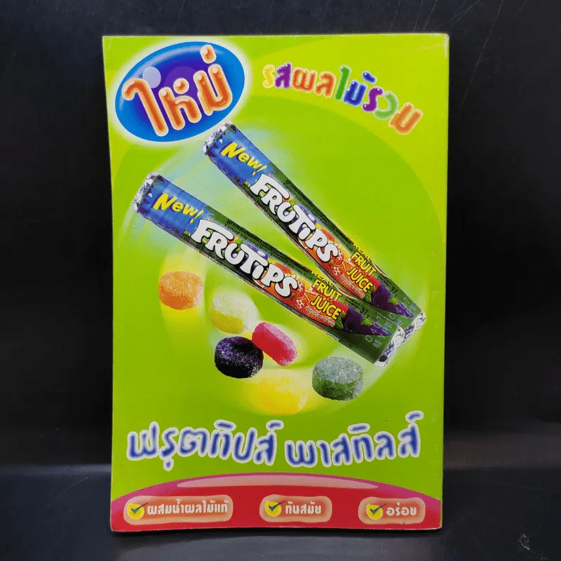 เล่มโปรด ปีที่ 1 ฉบับที่ 9 มี.ค.2545 นิโคล รูปที่ 2