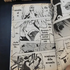 07 GHOST เซเว่นโกสต์ 17 เล่มจบ รูปที่ 11
