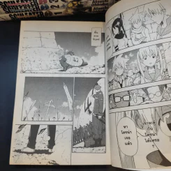 SOUL EATER โซลอีทเตอร์ เล่ม 1-22 รูปที่ 11