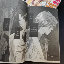 การ์ตูนวาย ยากจะบอกผ่านหัวใจ เล่ม 1,2,4,7,8 รูปที่ 8