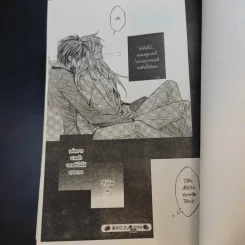 การ์ตูนวาย ยากจะบอกผ่านหัวใจ เล่ม 1,2,4,7,8 รูปที่ 10