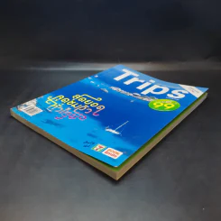 Trips Magazine สุดยอดจุดชมวิวทั่วไทย รูปที่ 7