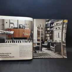 แคตตาล็อก IKEA 2018 จัดสรรพื้นที่ให้ชีวิต รูปที่ 10