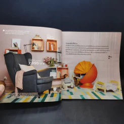 แคตตาล็อก IKEA 2018 จัดสรรพื้นที่ให้ชีวิต รูปที่ 8