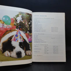 สัตว์เลี้ยงวังสระปทุม Diary 2549/2006 - สิรินธร รูปที่ 11