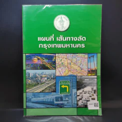 แผนที่ เส้นทางลัด กรุงเทพมหานคร รูปที่ 1