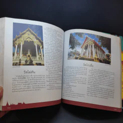 บางกอกวัด บอกเล่า(เรื่อง) รูปที่ 21