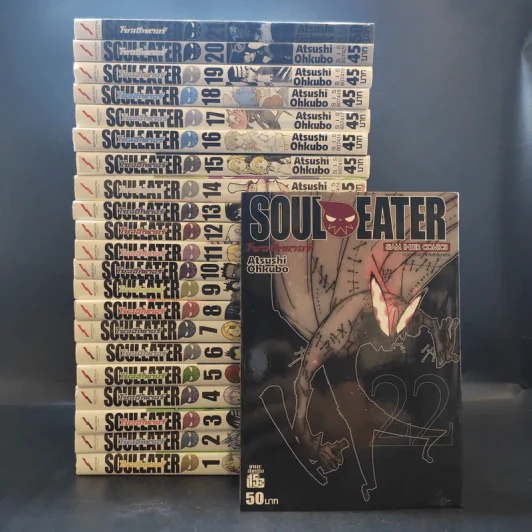 SOUL EATER โซลอีทเตอร์ เล่ม 1-22 รูปที่ 1