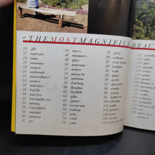 Trips Magazine สุดยอดจุดชมวิวทั่วไทย รูปที่ 8