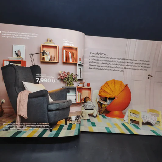แคตตาล็อก IKEA 2018 จัดสรรพื้นที่ให้ชีวิต รูปที่ 7