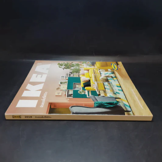 แคตตาล็อก IKEA 2018 จัดสรรพื้นที่ให้ชีวิต รูปที่ 3