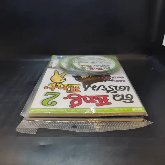 ติว Eng เตรียม Ent' ชุดที่ 1-2 รูปที่ 6