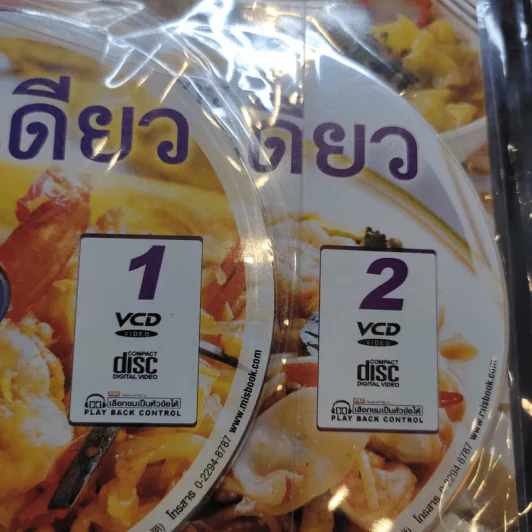 อาหารจานเดียว สูตรต้นตำรับ รูปที่ 9