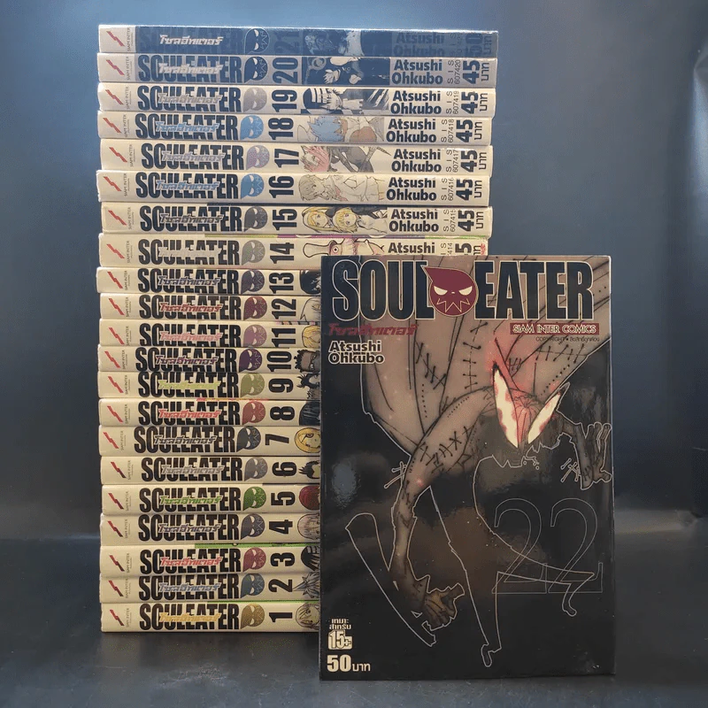SOUL EATER โซลอีทเตอร์ เล่ม 1-22 รูปที่ 1