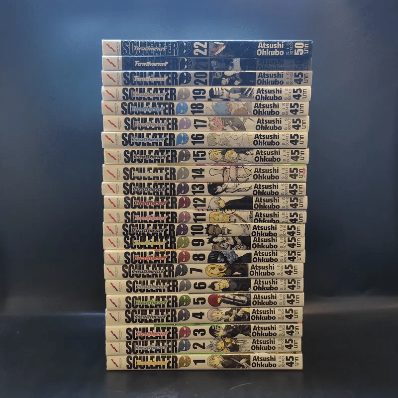 SOUL EATER โซลอีทเตอร์ เล่ม 1-22 รูปที่ 2