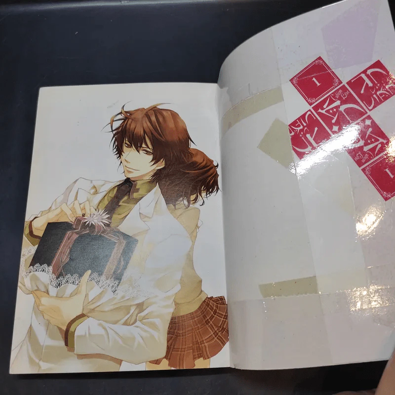ลูกบาศก์รัก เล่ม 1 รูปที่ 8