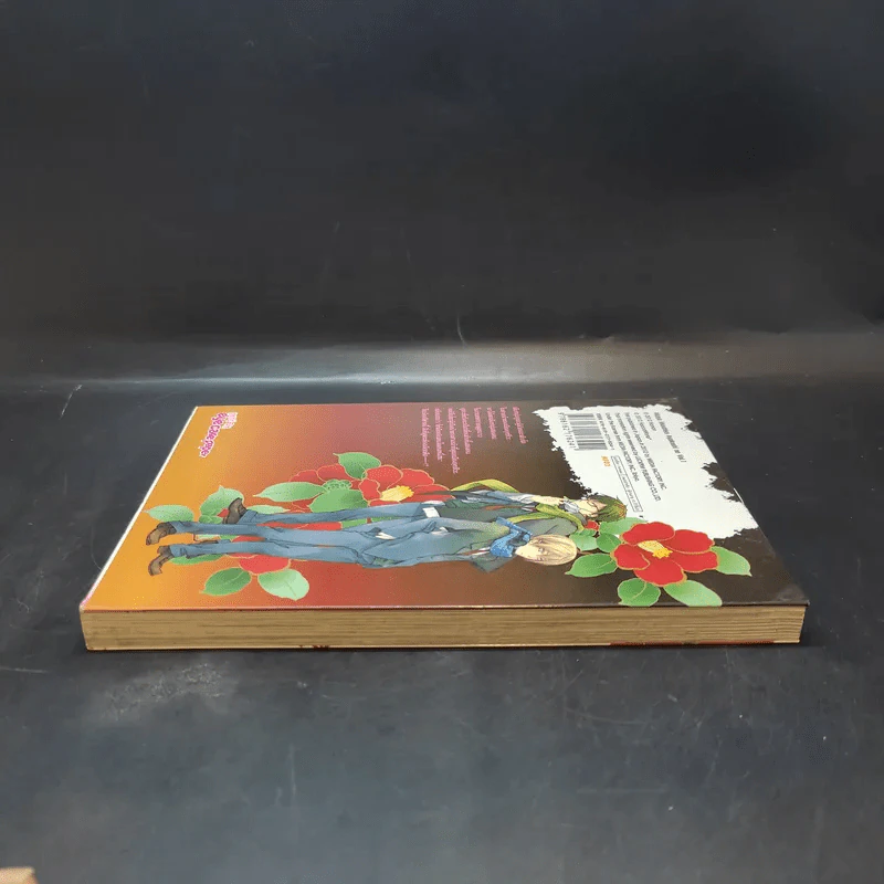 ตำนานปีศาจสีชาด เล่ม 1 รูปที่ 5