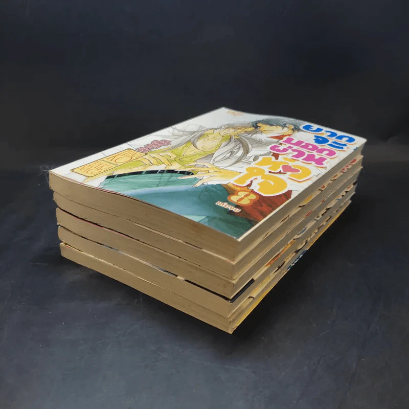 การ์ตูนวาย ยากจะบอกผ่านหัวใจ เล่ม 1,2,4,7,8 รูปที่ 7