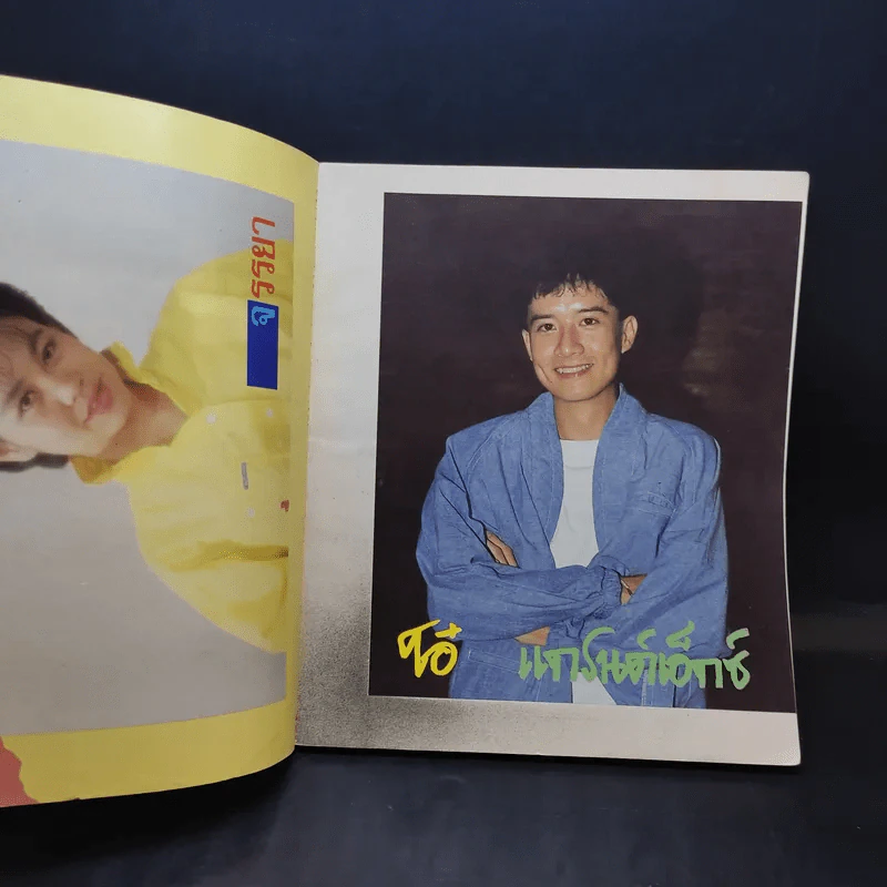 รวมเพลงใหม่เพลงดังยอดนิยม เพลงใหม่ New Wave รูปที่ 9