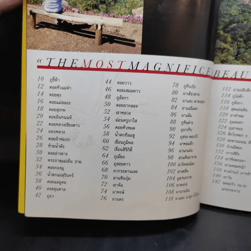 Trips Magazine สุดยอดจุดชมวิวทั่วไทย รูปที่ 8