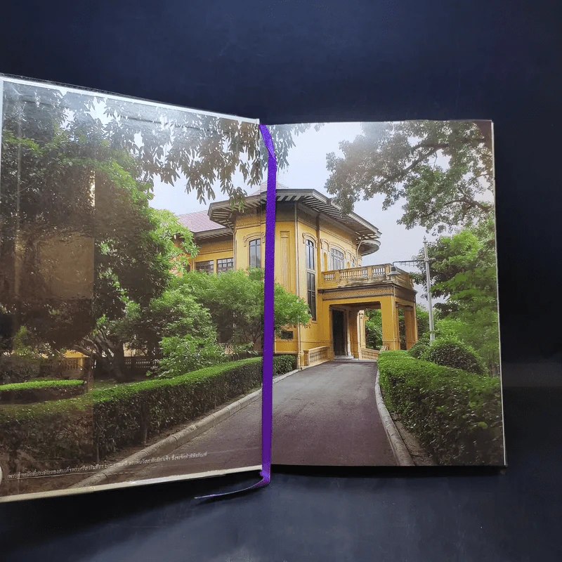 สัตว์เลี้ยงวังสระปทุม Diary 2549/2006 - สิรินธร รูปที่ 8