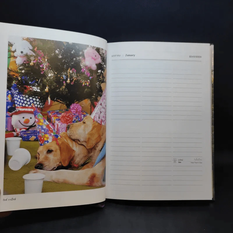 สัตว์เลี้ยงวังสระปทุม Diary 2549/2006 - สิรินธร รูปที่ 14