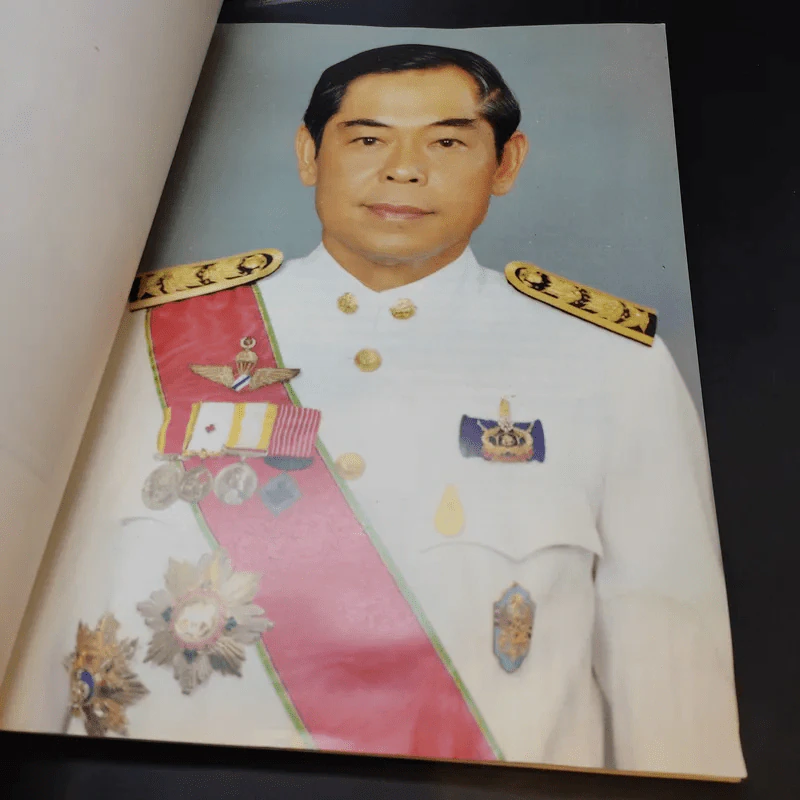 เย็นศิระเพราะพระบริบาล นายทองต่อ กล้วยไม้ ณ อยุธยา รูปที่ 10
