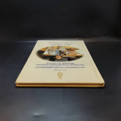 เรื่องทองแดง The Story of Tongdaeng - พระบาทสมเด็จพระเจ้าอยู่หัวภูมิพลอดุลยเดช รูปที่ 6