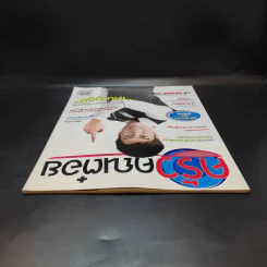 ครัวคุณต๋อย ฉบับที่ 11 มิ.ย.2558 เคน ภูภูมิ รูปที่ 7