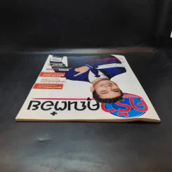 ครัวคุณต๋อย ฉบับที่ 21 เม.ย.2559 ณเดชน์ รูปที่ 6