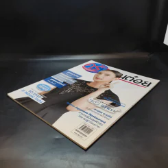 ครัวคุณต๋อย ฉบับที่ 29 ธ.ค.2559 แต้ว ณฐพร รูปที่ 14