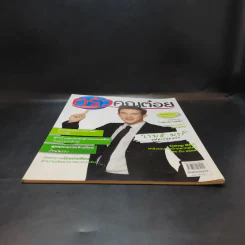 ครัวคุณต๋อย ฉบับที่ 26 ก.ย.2559 เจมส์ มาร์ รูปที่ 4