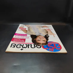 ครัวคุณต๋อย ฉบับที่ 24 ก.ค.2559 มินต์ ชาลิดา รูปที่ 6
