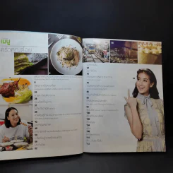 ครัวคุณต๋อย ฉบับที่ 24 ก.ค.2559 มินต์ ชาลิดา รูปที่ 9