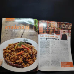 ครัวคุณต๋อย ฉบับที่ 52 พ.ย.2561 บอม ธนิน รูปที่ 10