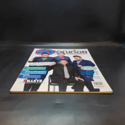 ครัวคุณต๋อย ฉบับที่ 25 ส.ค.2559 ไตรภพ รูปที่ 4
