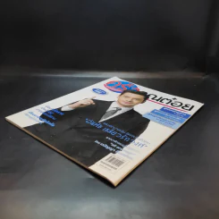 ครัวคุณต๋อย ฉบับที่ 50 ก.ย.2561 อันทัช เหลียวรักวงศ์ รูปที่ 7