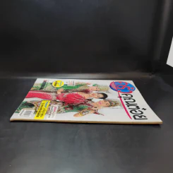 ครัวคุณต๋อย ฉบับที่ 12 ก.ค.2558 รูปที่ 5