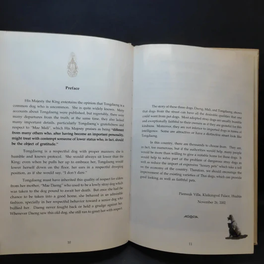 เรื่องทองแดง The Story of Tongdaeng - พระบาทสมเด็จพระเจ้าอยู่หัวภูมิพลอดุลยเดช รูปที่ 12