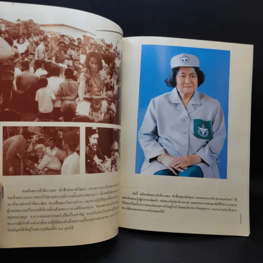 กัลยาณิวัฒนาลัย รูปที่ 12
