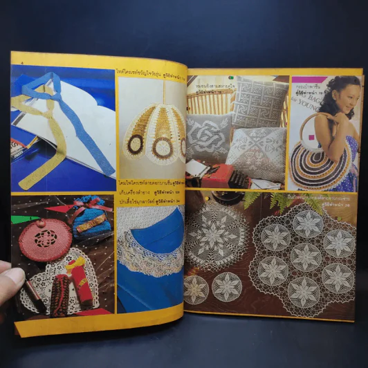 งานฝีมือ ปีที่ 2 ฉบับที่ 13 ก.ค.2528 รูปที่ 8