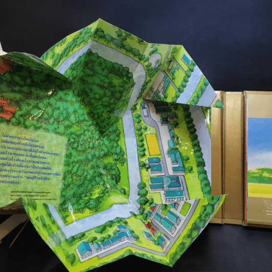 บ้านพ่อ วังสวนจิตรลดา Pop-Up (ในหลวง) รูปที่ 9