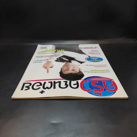 ครัวคุณต๋อย ฉบับที่ 11 มิ.ย.2558 เคน ภูภูมิ รูปที่ 7