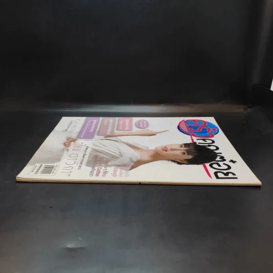 ครัวคุณต๋อย ฉบับที่ 27 ต.ค.2559 ใหม่ ดาวิกา รูปที่ 5
