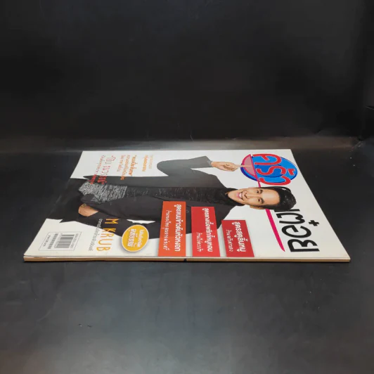 ครัวคุณต๋อย ฉบับที่ 30 ม.ค.2560 โป๊บ ธนวรรธน์ รูปที่ 6