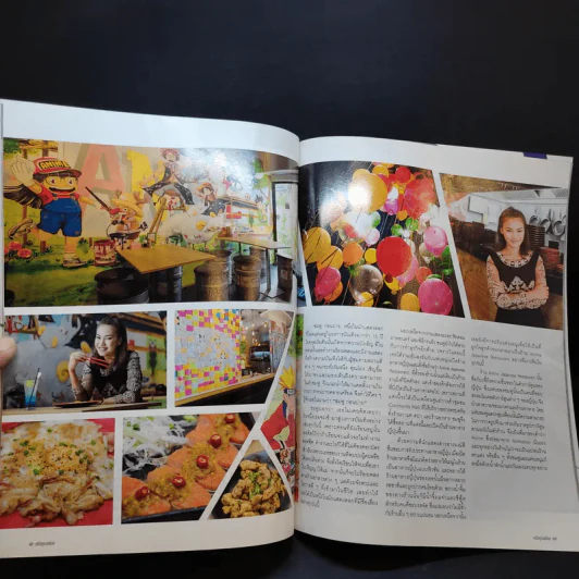 ครัวคุณต๋อย ฉบับที่ 29 ธ.ค.2559 แต้ว ณฐพร รูปที่ 9