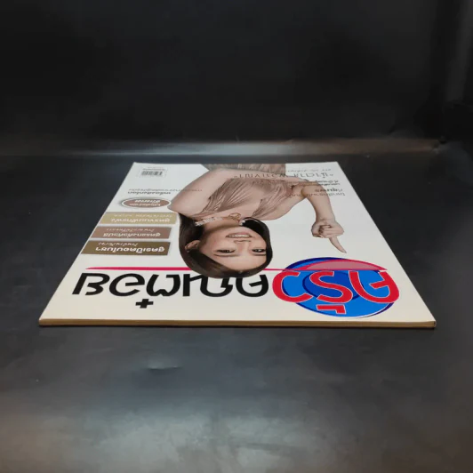 ครัวคุณต๋อย ฉบับที่ 35 มิ.ย.2560 น้ำตาล พิจักขณา รูปที่ 5