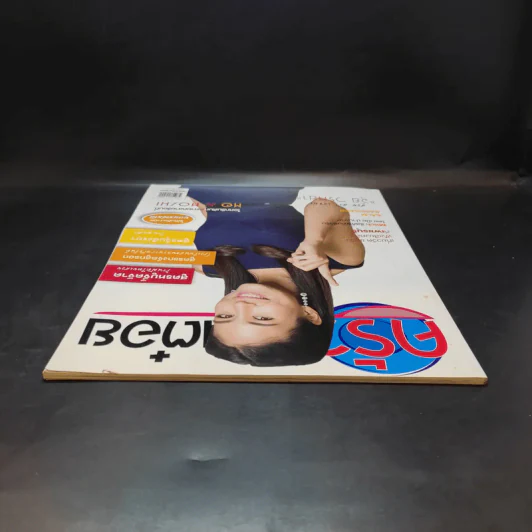 ครัวคุณต๋อย ฉบับที่ 33 เม.ย.2560 จุ๋ย วรัทยา รูปที่ 6