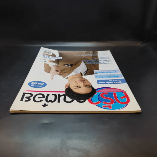 ครัวคุณต๋อย ฉบับที่ 52 พ.ย.2561 บอม ธนิน รูปที่ 6