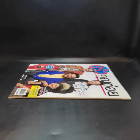 ครัวคุณต๋อย ฉบับที่ 13 ส.ค.2558 ไตรภพ รูปที่ 5